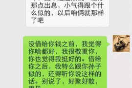 博爱讨债公司成功追回消防工程公司欠款108万成功案例